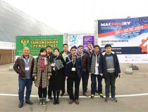 2017 Moscow Chemical Fair